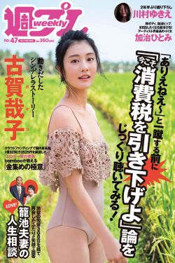 王牌贱谍:格林斯比